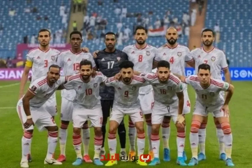 تابع البث المباشر لمباراة الإمارات مع قرغيزستان في تصفيات كأس العالم الآسيوية اليوم! تابع البث المباشر لمباراة الإمارات مع قرغيزستان في تصفيات كأس العالم الآسيوية اليوم!