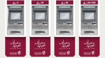 إلغاء خدمة “خردة العيد” والسحوبات تصل إلى أكثر من 103 ملايين ريال