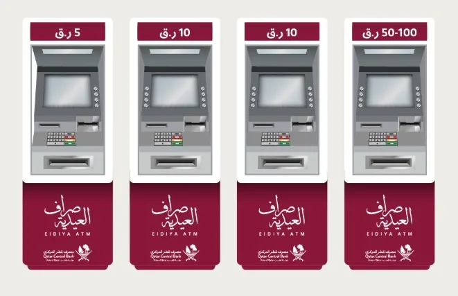 إلغاء خدمة “خردة العيد” والسحوبات تصل إلى أكثر من 103 ملايين ريال إلغاء خدمة “خردة العيد” والسحوبات تصل إلى أكثر من 103 ملايين ريال