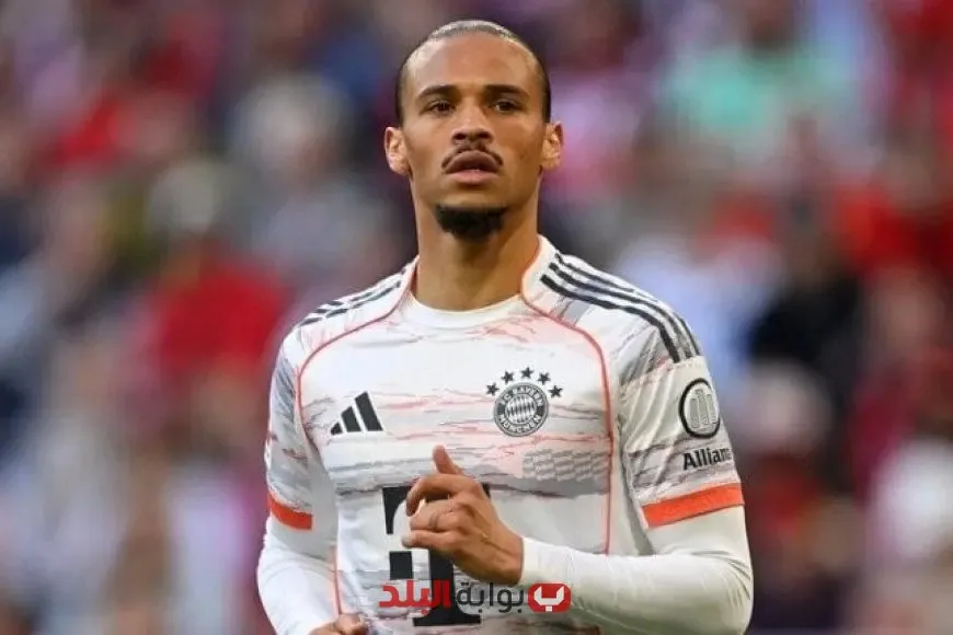 ساني ينتقل إلى بايرن ميونيخ في كأس العالم للأندية على الرغم من عدم وضوح مستقبله! ساني ينتقل إلى بايرن ميونيخ في كأس العالم للأندية على الرغم من عدم وضوح مستقبله!
