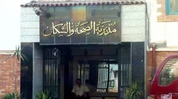 مصدر طبي: جميع حالات تسمم الفرح في المنيا تعافت وغادرت المستشفى