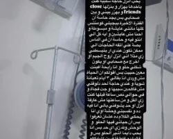 «شعرت بتعب شديد وحالتي النفسية سيئة جداً».. ملك زاهر تكشف عن تعرضها لأزمة صحية مفاجئة «صورة»