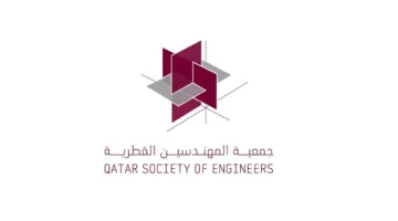 جمعية المهندسين القطرية: قانون دعم الابتكار يُعتبر خطوة تاريخية لتحفيز المبدعين والباحثين