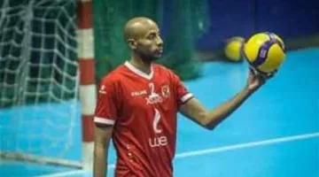 عبدالله عبدالسلام يعبّر عن أسفه لعدم تواجده مع منتخب الطائرة