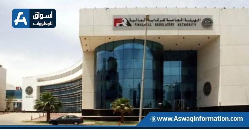 الهيئة المالية تمنح الموافقة على إعادة قيد ثلاث شركات في سجل المستشارين الماليين الهيئة المالية تمنح الموافقة على إعادة قيد ثلاث شركات في سجل المستشارين الماليين