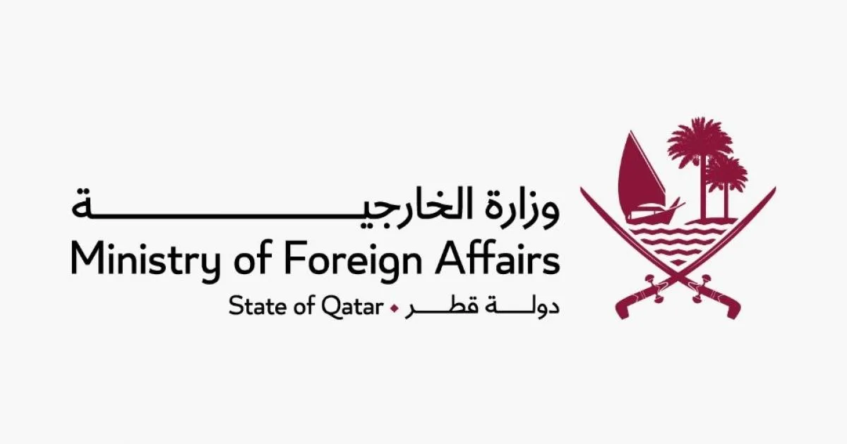 قطر تعبر عن إدانتها القوية لواقعة إطلاق نار في مدرسة في النمسا