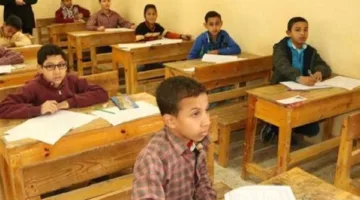 رابط نتائج الصف الخامس الابتدائي 2025 للفصل الدراسي الثاني باستخدام رقم الجلوس.. تحقق من نتيجتك الآن
