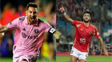 مركز مفاجئ للأهلي.. كيف تتوقع الآلة الذكية نتائج كأس العالم للأندية؟