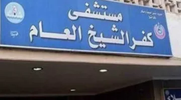 وفاة شاب غرقًا في مركز سيدي سالم بمحافظة كفر الشيخ