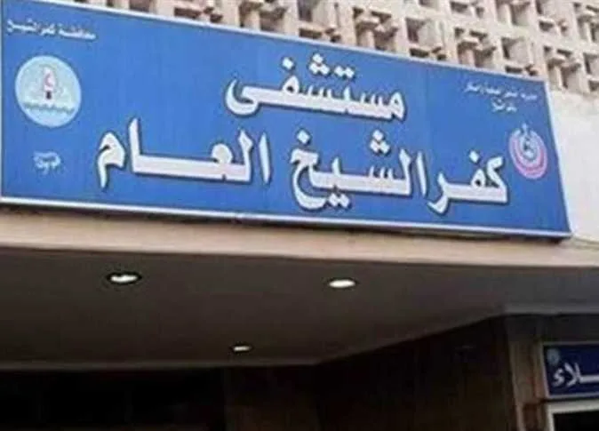 وفاة شاب غرقًا في مركز سيدي سالم بمحافظة كفر الشيخ وفاة شاب غرقًا في مركز سيدي سالم بمحافظة كفر الشيخ