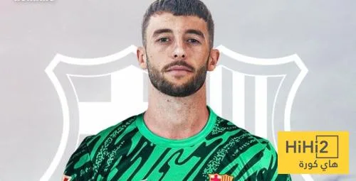 متى سيقوم برشلونة بتنفيذ خيار إنهاء عقد غارسيا؟ متى سيقوم برشلونة بتنفيذ خيار إنهاء عقد غارسيا؟