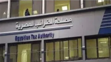 اقتصادي: استئناف ضريبة الدمغة ساهم في ارتفاع البورصة المصرية إلى مستويات تاريخية