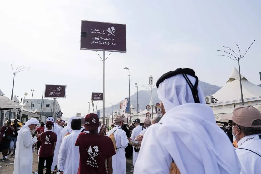 الوفد القطري للحج: موسم الحج هذا العام يُعتبر “من أنجح الفصول” الوفد القطري للحج: موسم الحج هذا العام يُعتبر “من أنجح الفصول”