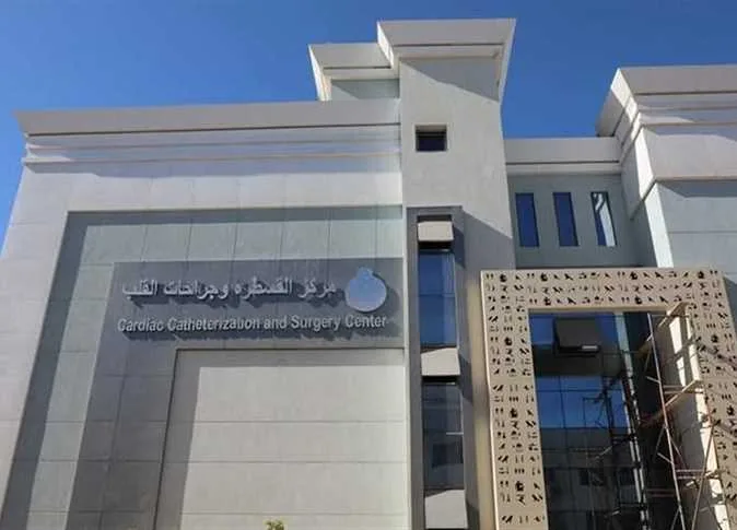 اتفاقية تعاون لإطلاق مركز قسطرة وجراحة القلب في الغردقة اتفاقية تعاون لإطلاق مركز قسطرة وجراحة القلب في الغردقة