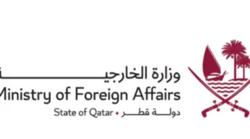 قطر تعبر عن استنكارها لحادث مدرسة النمسا