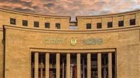 البنك المركزي: زيادة استثمارات العملاء الأجانب في أذون الخزانة إلى نحو 1.914 تريليون جنيه