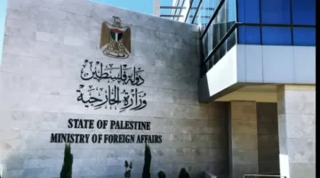 الخارجية الفلسطينية تدعو إلى تحركات دولية فورية لوقف انتهاكات الاحتلال الإسرائيلي.