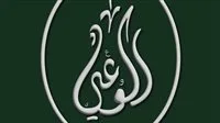“الوعي” حول القافلة البرية إلى معبر رفح: نتابع بقلق مفعم بالشك والحذر