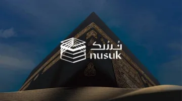 استطلاع إلكتروني لتحسين منصة «نُسك الحج»