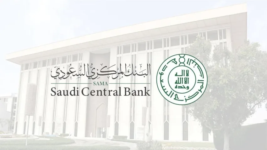 الأصول الاحتياطية تصل إلى أعلى نقطة عند 1.7 تريليون ريال