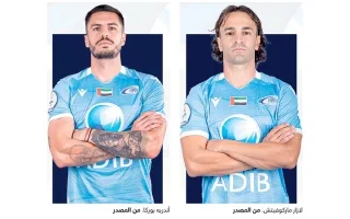 تغيير جذري في نادي بني ياس.. إنهاء العقود مع 4 لاعبين أجانب دفعة واحدة