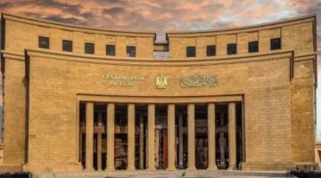البنك المركزي: زيادة ودائع عملاء البنوك إلى 14.151 تريليون جنيه بنهاية فبراير 2025