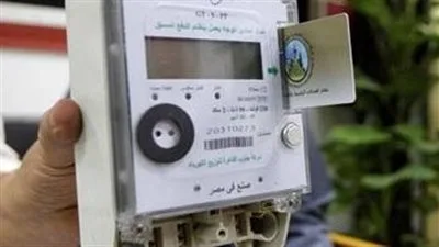 طريقة الاستفسار عن فاتورة الكهرباء لشهر يونيو 2025.. تعرف على الخطوات والرابط طريقة الاستفسار عن فاتورة الكهرباء لشهر يونيو 2025.. تعرف على الخطوات والرابط
