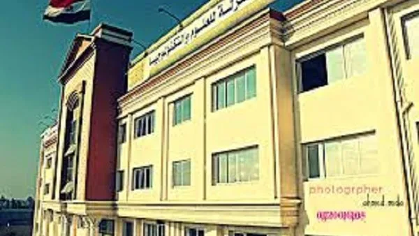 المعهد العالي للعلوم الإدارية يعلن عن وظائف شاغرة لأعضاء هيئة التدريس والمساعدين.. كافة التفاصيل موجودة.