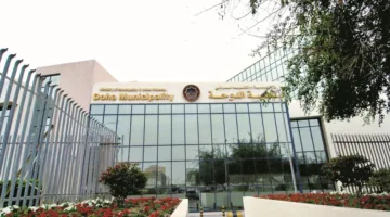 بلدية الدوحة تتبنى أفضل الأساليب العالمية في مجال التنمية