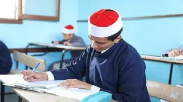 سجّل هنا: كيفية الاستعلام عن نتائج الشهادة الابتدائية الأزهرية 2025