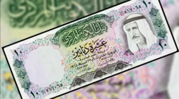 سعر الدينار الكويتي اليوم، الأربعاء 11 يونيو 2025