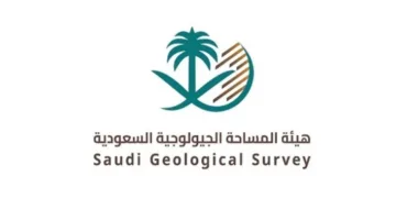 المؤسسة الجيولوجية تعلن عن تسجيل زلزال في الخليج العربي.