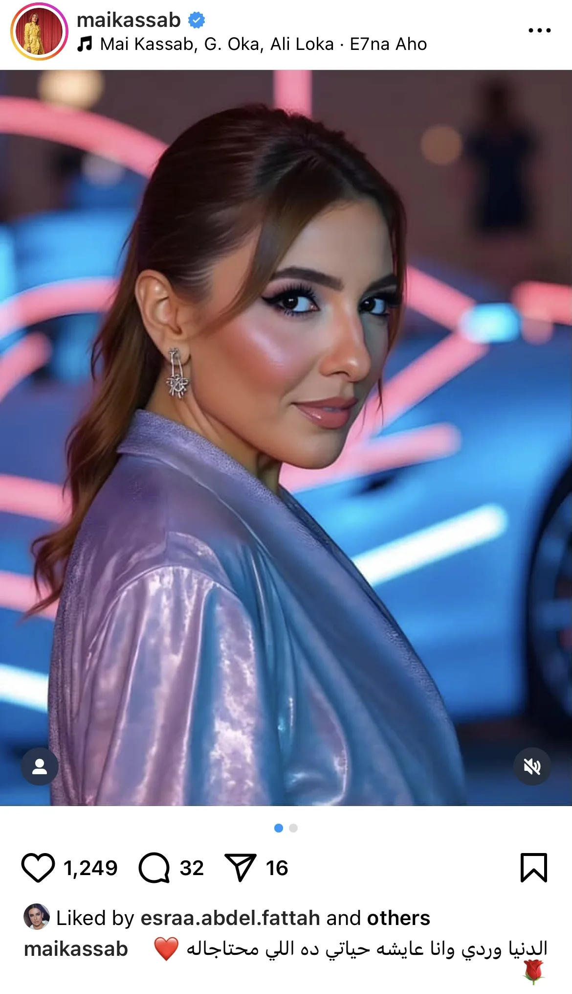 بتغير ملحوظ في مظهرها.. مي كساب تخلق جدلًا: الحياة جميلة