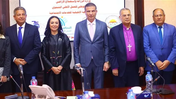 بروتوكول جديد لمبادرة “ازرع” لدعم المزارعين الصغار وتعزيز الأمن الغذائي في مصر بروتوكول جديد لمبادرة “ازرع” لدعم المزارعين الصغار وتعزيز الأمن الغذائي في مصر