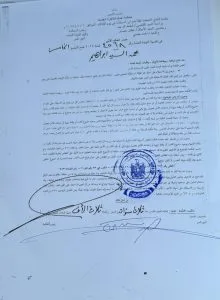 إلقاء القبض على “مستريح المدرسة الدولية” في شرم الشيخ.. 3 سنوات سجن بتهمة الاحتيال على المستثمرين إلقاء القبض على “مستريح المدرسة الدولية” في شرم الشيخ.. 3 سنوات سجن بتهمة الاحتيال على المستثمرين