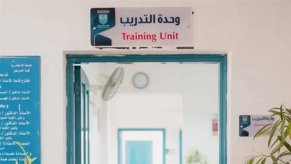 تصديق مركز التدريب في “تمريض الإسكندرية” من قبل جمعية القلب الأمريكية
