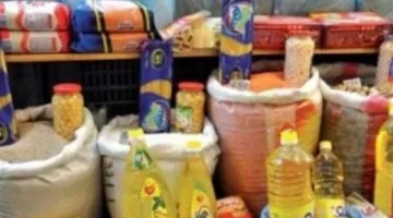 عاجل.. وزارة المالية تفصح عن تخصيص 95 مليار جنيه لدعم المواد الغذائية المدعومة
