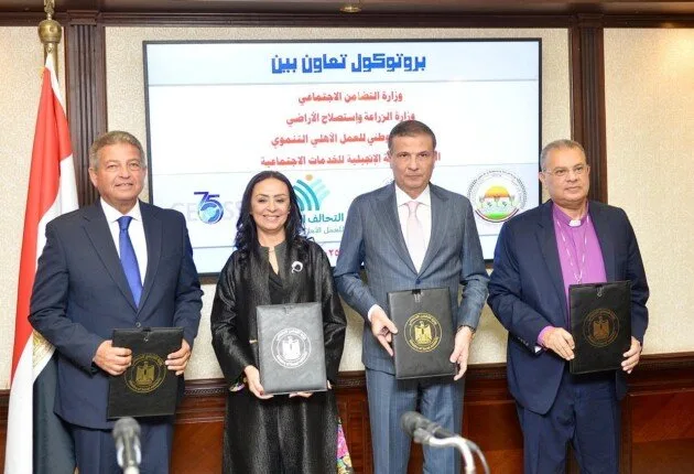 إبرام بروتوكول رباعي جديد لمبادرة “ازرع” لدعم المزارعين الصغار. إبرام بروتوكول رباعي جديد لمبادرة “ازرع” لدعم المزارعين الصغار.
