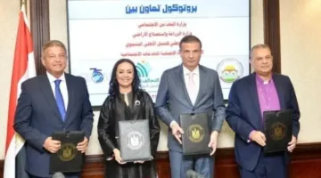 توقيع بروتوكول رباعي جديد لمبادرة “ازرع” لدعم المزارعين الصغار وتعزيز الزراعة المستدامة