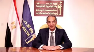 وزير الاتصالات يحضر حفل تخرج أول دفعة من برنامج القانون والتكنولوجيا ITI Tech-Law