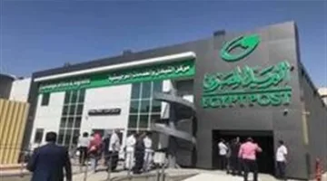 طريقة نقل الأموال من حساب البريد المصري إلى البنك