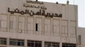 مقتل مشتبه بهم خلال عملية مداهمة لمكان تجارة المخدرات والأسلحة في المنيا