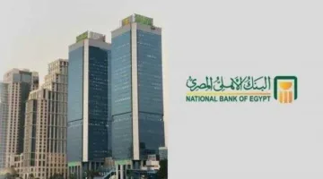 9.4 مليون سحب من أجهزة الصراف الآلي التابعة للبنك الأهلي المصري