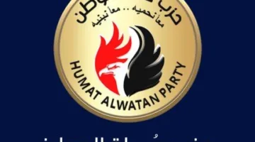 حماة الوطن تتأهب لخوض غمار انتخابات مجلس الشيوخ القادمة