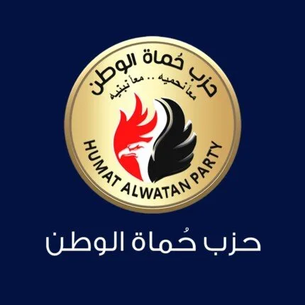 حماة الوطن تتأهب لخوض غمار انتخابات مجلس الشيوخ القادمة حماة الوطن تتأهب لخوض غمار انتخابات مجلس الشيوخ القادمة