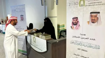 وزارة الشؤون الإسلامية تقدم هدايا الملك للحجاج المغادرين من مطار الطائف الدولي