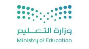 الأحد المقبل: انطلاق الاختبارات في يوم دراسي عادي لتعزيز الانضباط