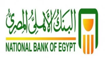 البنك الأهلي يحقق 9.4 مليون عملية سحب من ماكينات الصراف الآلي خلال 9 أيام بإجمالي 26.57 مليار جنيه
