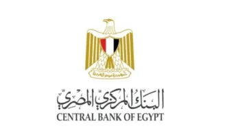 البنك المركزي المصري يرفع فترة تسوية أوضاع مراقبي الحسابات ومكاتب المحاسبة.