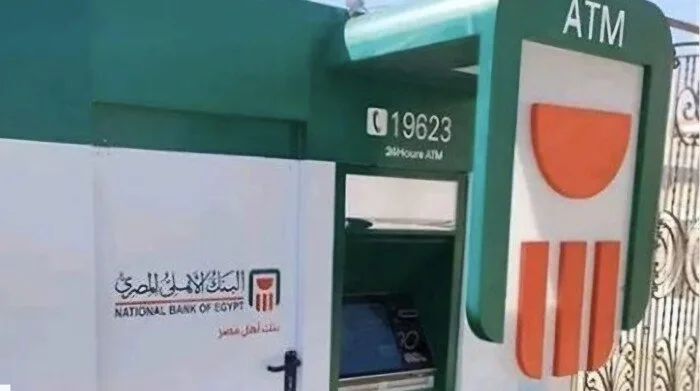 البنك الأهلي: 26.57 مليار جنيه حجم السحوبات من أجهزة الصراف الآلي خلال 9 أيام